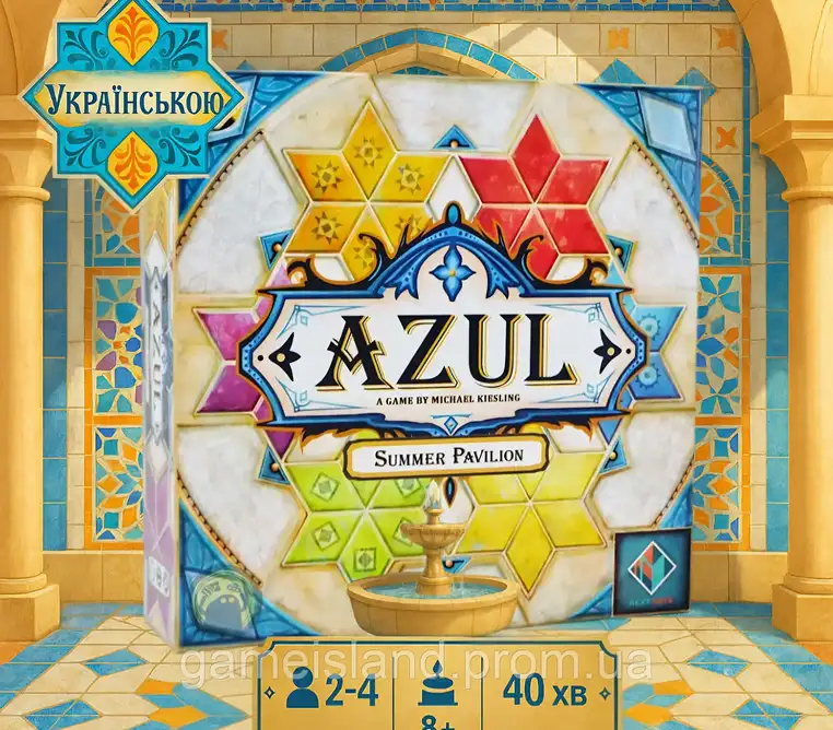 Azul